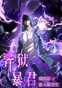 星轨列车 治愈科幻动漫